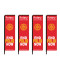 4Piece 4M Sail Flags with Custom Graphics