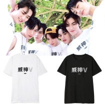 KPOP NCT team WayV T-shirt surrounding clothes printing with the same paragraph short-sleeved T-shirt men and women shirt