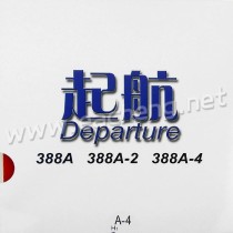 Dawei Departure 388A-4
