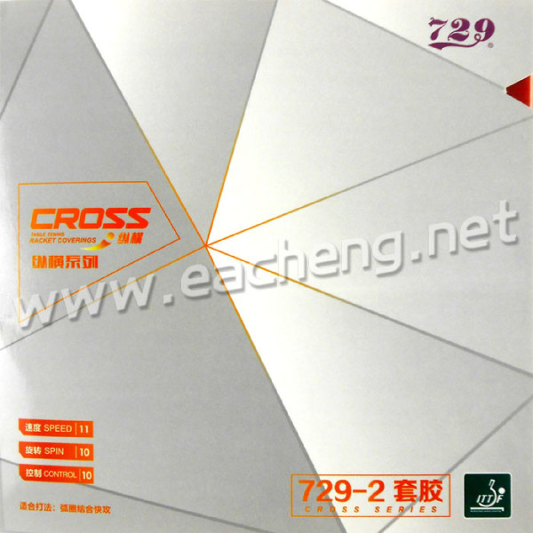 729 CROSS 729-2