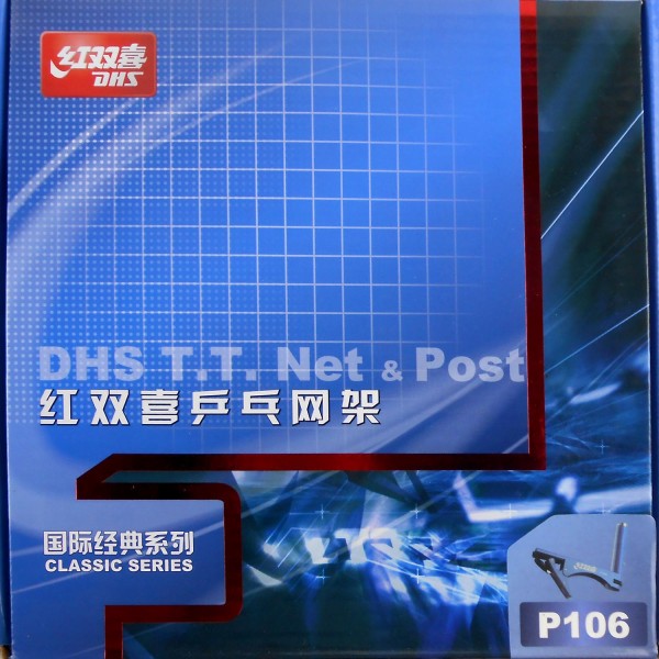 DHS Posts & Net Set (P106)