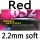 red 2.2mm soft