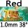 red 1.0mm H38