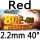 red 2.2mm H40