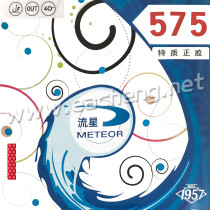 Meteor 575