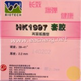 Palio HK1997 Biotech