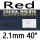 red 2.1mm 40°