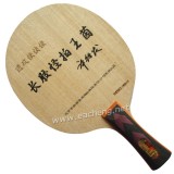 Sword Wangyin Strange racket king