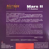 Galaxy MarsⅡ  Factory Tuned