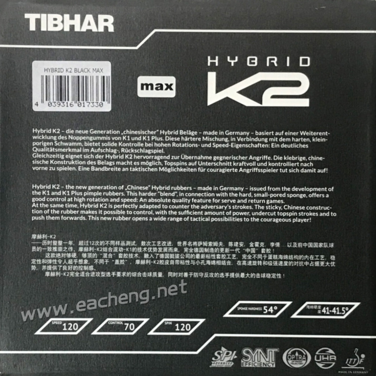Hybrid k3. Tibhar Hybrid k1 Plus. Tibhar k1 Hybrid k3 жесткость. Накладка Tibhar Hybrid k3 красный, Max. Tibhar Hybrid k3.