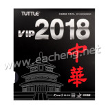 TUTTLE VIP 2018 Super Light 
