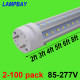 V shaped LED Tube Lights 2ft 3ft 4ft 5ft 6ft Retrofit Fluorescent Bulb Super Bright 24  36  48  60  70  T8 G13 Bar Lamp