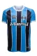Gremio Home Jersey Men 2017/18