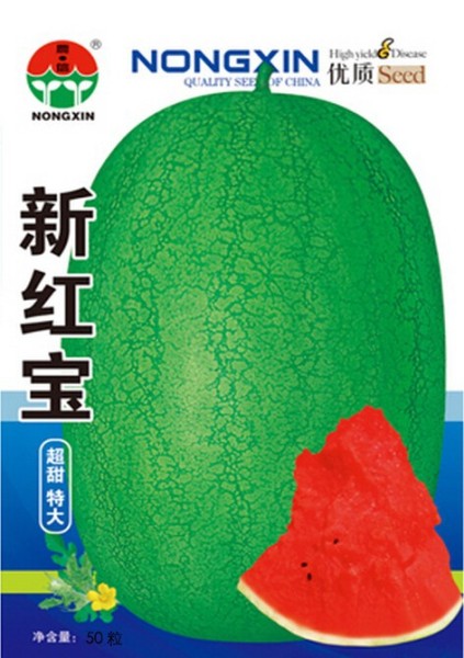 New Super Big Green Red Seedless Watermelon Organic Seeds