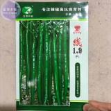 Jintai Red Line Pepper (green line, jinjiao 1.0 F1, pig intestines pepper), 1000 Seeds, heirloom super fine seeds E4201
