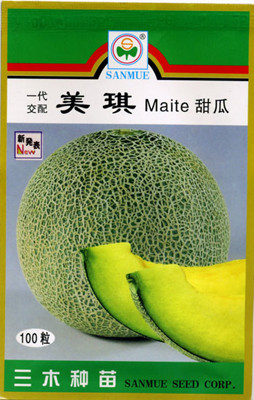 Japan Maite Sweet Melon Seeds Very Delicious Muskmelon