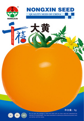 Giant Sweet Yellow Tomato F2 Seeds, 1 Originrox 400 Seeds / Pack, Rare Tasty Vegetables #NX046