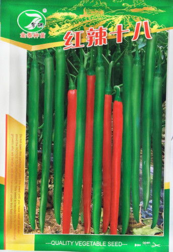 Rare Jintai Red Green Long Hot Chili Pepper 'Hong La 18' F1 Seeds, Original Pack, 5 grams Seeds / Pack, Hot Vegetables #NF656