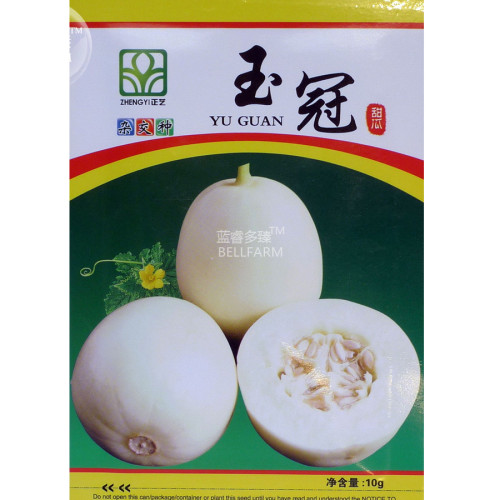 BELLFARM Sweet Melon Hybrid Thin Skin Early-maturing Fruit Seeds, 10 grams, original pack, white skin white inside 18% sugar