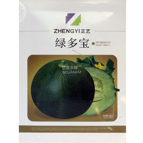 BELLFARM Sweet Melon Hybrid F1 Fruit Seeds, 600 seeds, original pack, green skin green inside crisp fragrant 22% sugar contained