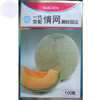 Japanese Netted Sweet Melon Hybrid F1 Seeds, 100 seeds, original pack, gray overlapping curve skin orange inside GQ004Y
