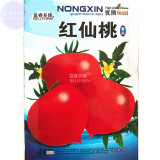 BELLFARM Tomato Red 'flat peach' Fruit Vegetable Seeds, 300 Seeds, original pack, sweet tasty indeterminate middle-maturing