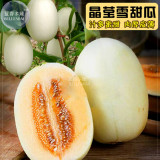 BELLFARM Sweet Melon Redish Orange Inside White Skin Fruit Seeds, 10 grams, original pack, high-yield juicy 14% sugar melon