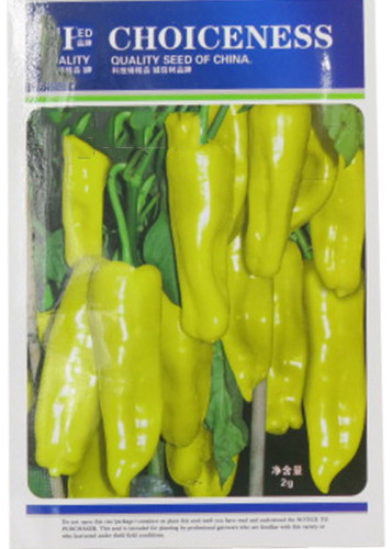 Middle Long Yellow Hot Pepper Chili Vegetable Seeds, Original Pack, approx 380 seeds / pack, NON-GMO Heirloom Seeds E3097