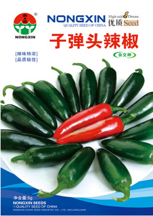 Dark Green Sichuan Pickled Chilli Seeds, 1 Original Pack, Approx 500 Seeds / Pack, Heirloom Hot Pepper Vegetables #NX033