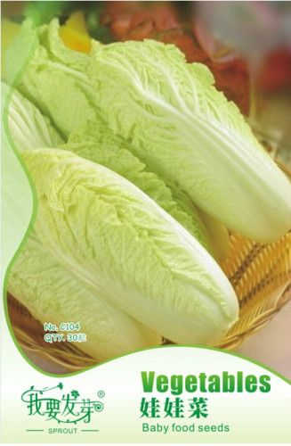 10 Original Packs, 30 seeds / pack, Fresh Chinese Baby Cabbage Vegetable Seeds