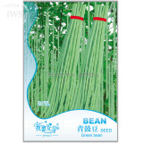 Green Soy Beans Cowpeas Vegetable Seeds, 25 seeds, natural organic vegetables IWSD235