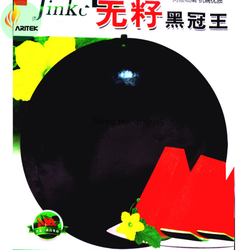 Heirloom 'Jinke' Black Skin Red Round Seedless Watermelon Seeds, 50 Seeds, Original Pack, juicy 13% sugar contained OJK018Y