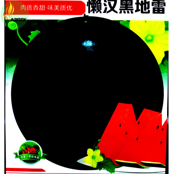 Heirloom 'Lifeng' Black Skin Red Watermelon Seeds, 70 Seeds, Original Pack, juicy 12% sugar contained OJK019Y