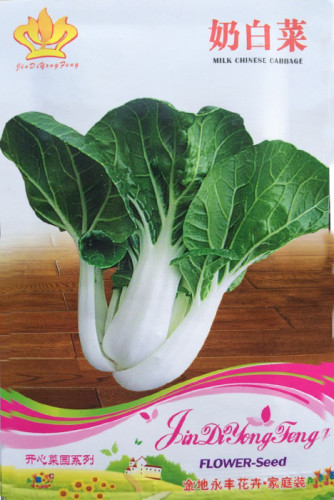 Heirloom Creamed Black Cabbage Vegetables Organic Seeds, Original Pack, 40 Seeds / Pack, Tasty Edible Chinese Vegetables #NF732