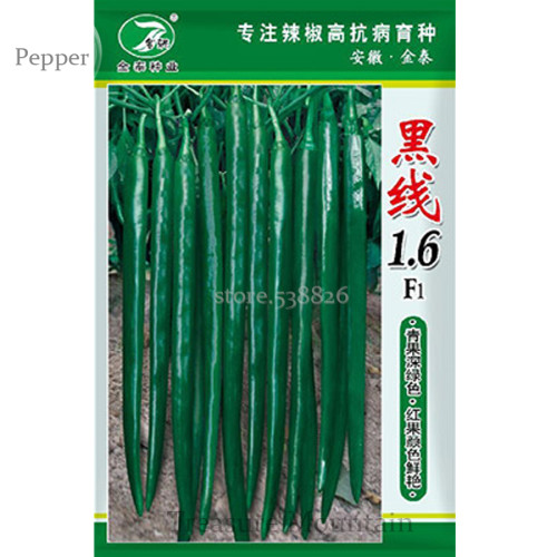 Jintai Black Line 1.6 F1 Dark Green Line Chili Cayenne Pepper Vegetable Seeds, Original Pack, 1000 Seeds, very hot vegetables