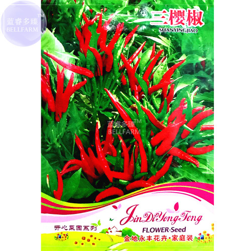 BELLFARM Pod Pepper Thin Red Green Long Chili Vegetable Seeds, 40 Seeds, Original Pack, bonsai garden plant ornamentable edible