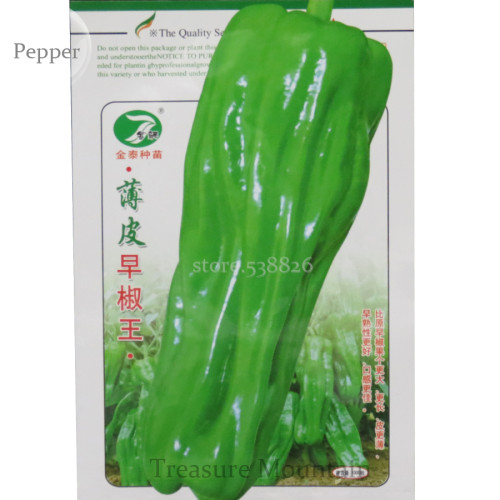 Jintai Thin Skin Early Maturing Big Pepper Vegetables, Orginal Pack, 1000 Seeds, hot heirloom peppers JT003Y