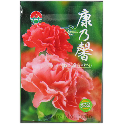 Heirloom Big Red Pink Carnation Flowers, Original Pack, 50 Seeds, very beautiful cut flowers ONX110Y