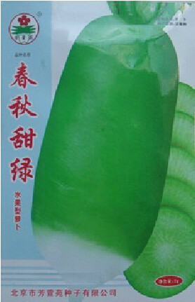 1 Original Pack, 2g Seeds / Pack, Sweet Green Radish Chinese Turnip Organic Green Vegetable Seed #NF373