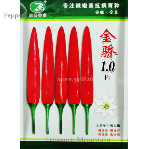 Jintai 'Jin Jiao 1.0' Red Pod Pepper Chili Vegetable Seeds, Orginal Pack, 5 grams, single-birth Chili JT002Y