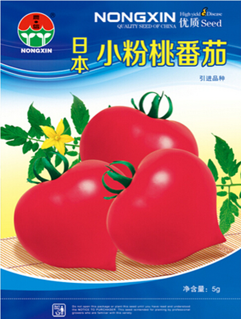 Томат розовый кит. Китайские семена томатов. Китайские семена помидор. Помидор китайский розовый. Семена томат китайский розовый.
