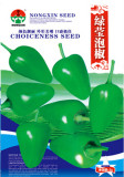 Sichuan Green Pickled Chili Seeds, 1 Original Pack, Approx 300 Seeds / Pack, Heirloom  Hot Pepper Seeds #NX025
