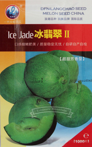 1 Original Pack, 1000 seeds / pack, Ice Jade Super Sweet Green Muskmelon Seeds 17% Suger 5A+++++ Honeydew Melon #NF244