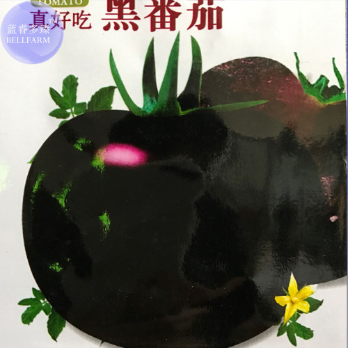 Rare Heirloom Big Black Tomato 'Xu Fu Ji' Organic Seeds, 200 Seeds/ Pack, Tasty Juicy Vegetables E3067