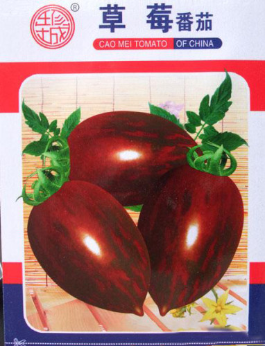 Heirloom 'Strawberry' Tomato Seeds, Original Pack, approx 100 Seeds / Pack, Bright Coffee Tomato #NF578