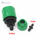 MUCIAKIE Simple Garden Irrigation Set 10 meters 4/7mm Water Hose Atomizing Micro Nozzle Hose Connector Micro Irrigation System