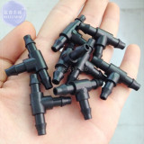 30pcs 4/7mm Barbed Tee 3-way Irrigation Connector Drip Irrigation Line 1A 022