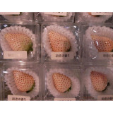 White Strawberry Seeds The Hottest Fruits in Japan 100PCS/pack