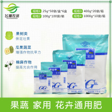 100g / Pack. Potassium dihydrogen Phosphate Crystal Phosphorus Fertilizers Fruit Promotion Flower Preservation