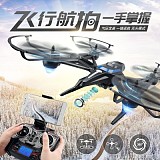 JJRC H50WH 4-Axis RC Drone Quadcopter UAV Altitude Hold headless mode 720P WIFI FPV Camera Real-time Transmission?